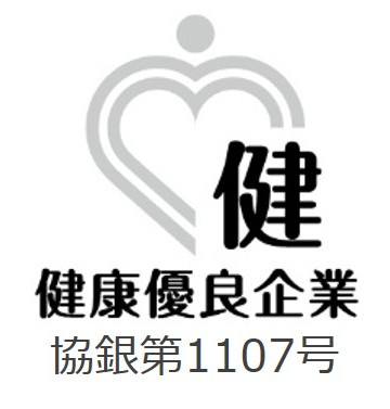 銀の認定